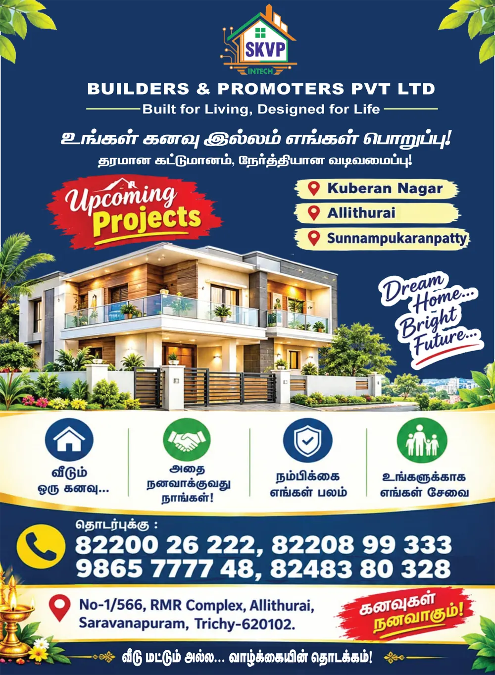 SKVP Builders